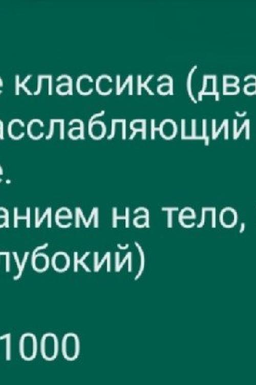Интим досуг частные объявления СПб | SEX SEX SEX м. Электросила, Индивидуалочка
