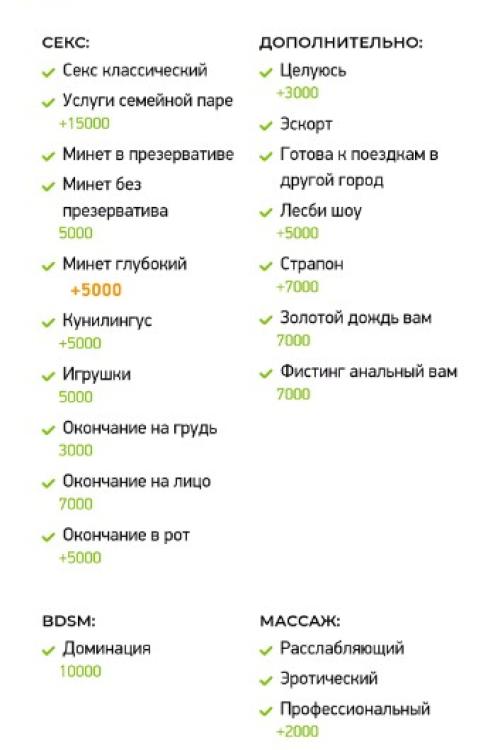 Бесплатные объявления Питера | Юна SEXи АЗИАТОЧКА Звёздная Изящество и
