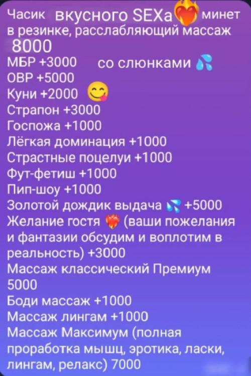 Интим доска Проституток в Питере | Горячая энергия Александра, 26 лет. Дыбенко
