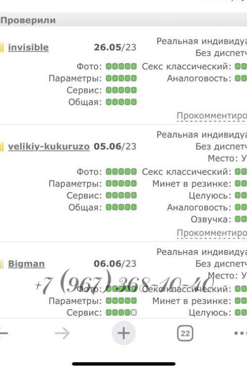 Проститутка Вероника, Питера у метро Спортивная