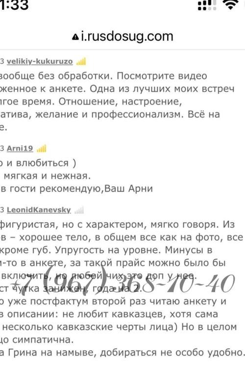 Проститутка Вероника, Питера у метро Спортивная