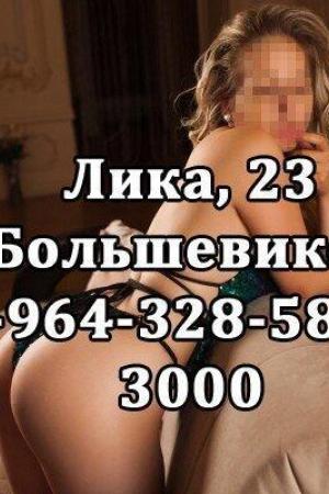 с Подружками скучаем на Большевиков.. | Доска Интим объявлений СПб