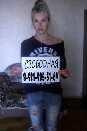 Здесь есть любители позы 69? Двойное | Доска Интим объявлений Питера