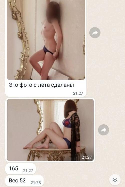 Частные объявления проституток Москвы | Секси отдых для тебя дорогой!! )
