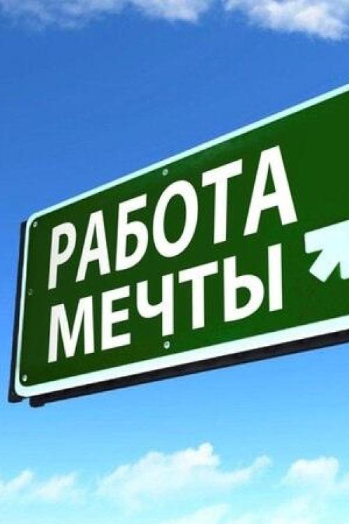 Частные объявления проституток в Питере | Работа