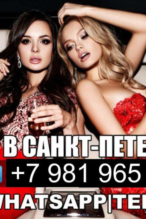 Частные объявления проституток СПб | Работа для девушек СПБ