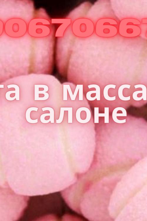 Интим досуг частные объявления в Питере | Массажный салон Интим досуг частные объявления в Питере | Массажный салон