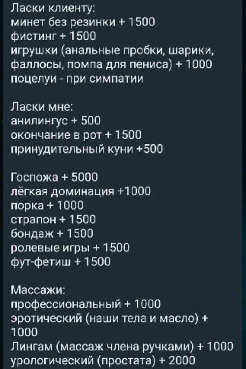 Доска Интим объявлений в Питере | ️Индивидуалочка Тася, 43 года. Час/4000 НЕ Доска Интим объявлений в Питере | ️Индивидуалочка Тася, 43 года. Час/4000 НЕ