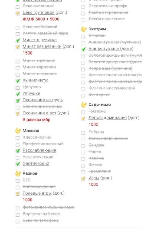 Частные объявления проституток СПб | SEX - ОТДЫХ Индивидуалочка Вика, Парк