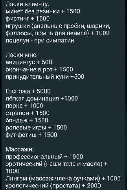 Объявления проституток Питера | ️Индивидуалочка Тася, 43 года️ Час/4000 НЕ