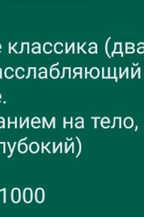 Частные объявления проституток в Питере | м. Парк Победы +7(995) 908-38-62