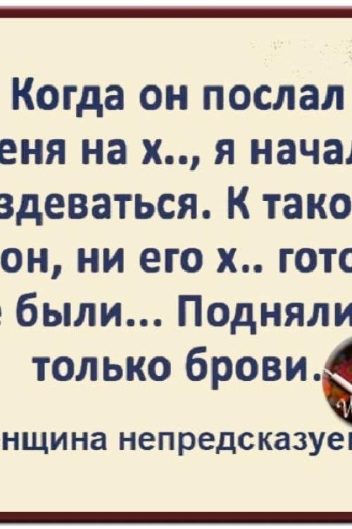 Частные интим объявления СПб | А жизнь летит. . аж шляпу сносит