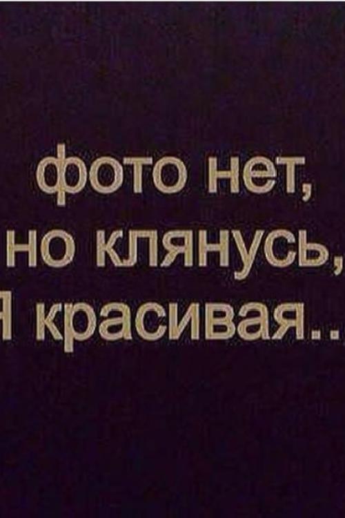 Доска Интим объявлений в Питере | О " ДА" ВОЗЬМИ МЕНЯ. . . . Доска Интим объявлений в Питере | О " ДА" ВОЗЬМИ МЕНЯ. . . .