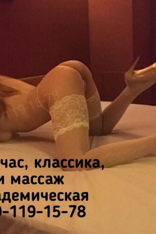 Частные объявления шлюх СПб | Нежная куколка