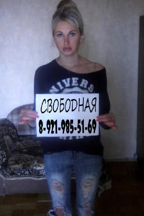 Интим досуг частные объявления СПб | Здесь есть любители позы 69? Двойное