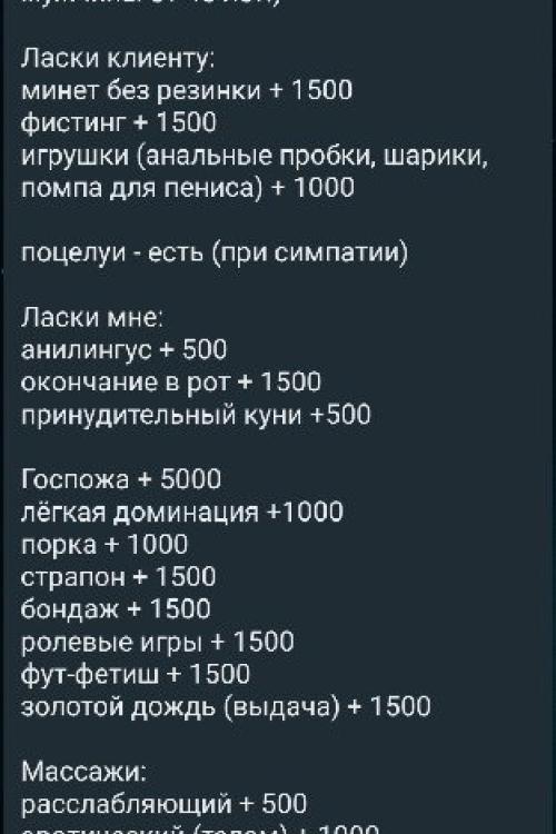 Индивидуалки СПб ВК, Частные объявления шлюх Индивидуалки СПб ВК, Частные объявления шлюх