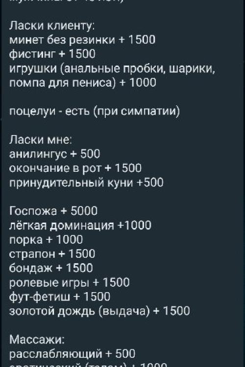 Бесплатные объявления СПб | SEX SEX SEX КУНИ в подарок Сладкая милфочка Бесплатные объявления СПб | SEX SEX SEX КУНИ в подарок Сладкая милфочка